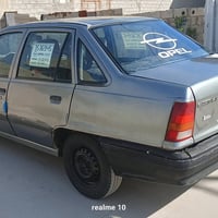 كاديت صندوك • ١٩٩١ • رقم نينوى