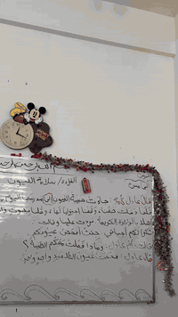 درس قراءة • الصف الثالث • الرمادي