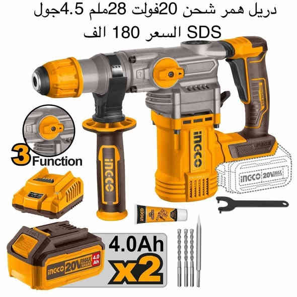 زبائن انجيكو  الكرام 
عدنا معاكم من جديد بعد انقطاع لاسباب 
من شركة انجيكو الاوالى بلعالم نقدم لكم افضل المنتجات
بجوده عاليه ودقه التصميم ومناسبه لاجوائنا 
للحجر والاستفسار مراسلة الصفحه الرئيسيه 
او مراسلتنا واتساب ***********

يوجد توصيل جميع المحافظات 5 الف
