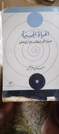 للبيع • على الكل • مش محدد