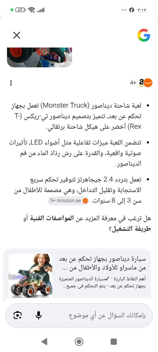 فقط ب٥


**إذا كنت صاحب هذا الإعلان وتريد حذفه لأي سبب، رجاءا أرسل رسالة إلى الدعم الفني**