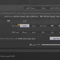 شاحن اصلي • ١٠٠ واط • حبيبية