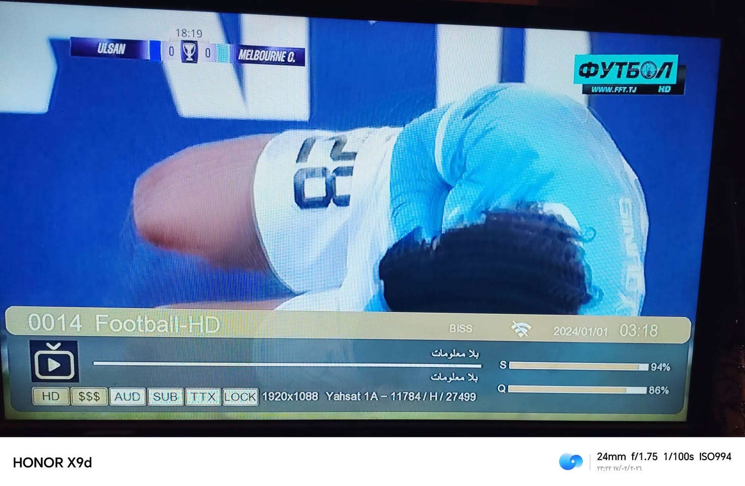 تم تنصيب قمر الإيراني وقمر الياهسات اشاره ممتازه 96 واشاره85
وتنصيب (( لجميع الأقمار))
ناصريه / حي الرافدين
اي استفسار للتنصيب ع رقم والوتساب
الهاتف ***********
