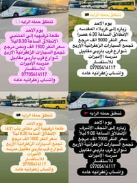 الاحد باجر قصي الخويلدي