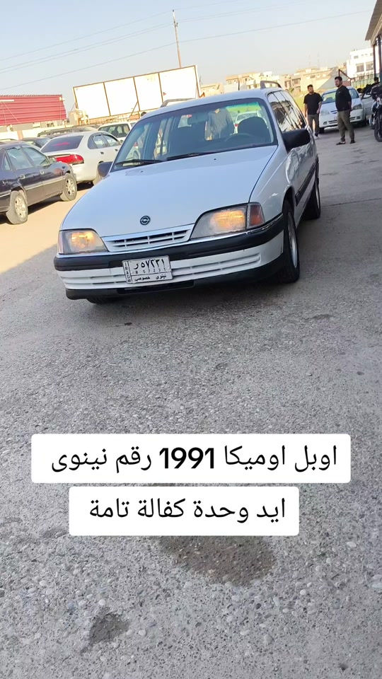 #***********  #عراق #العراق #عراقي #العراق🇮🇶 
