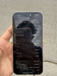 ايفون  14bro max جهاز ممبدل بي اي شي نضيف زلغ مابي جهاز اوربي شرق اوسط...