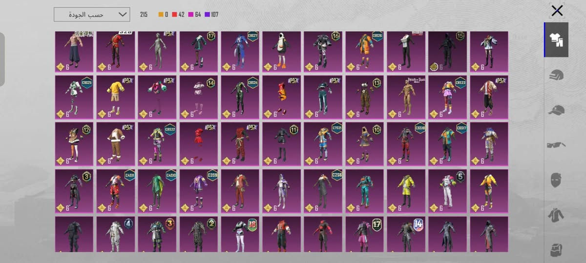 السلام عليكم متاح حساب ببجي مرتب لفل 76 مكاني بغداد مدينه الصدر سعر 125 بيع وجه لوجه


**إذا كنت صاحب هذا الإعلان وتريد حذفه لأي سبب، رجاءا أرسل رسالة إلى الدعم الفني**