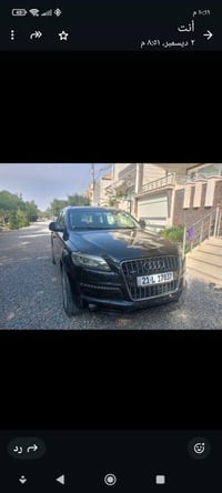 اودی للبیع مودیل 2007 عند خلل کهربا اراوس بشی یعجبنی   07719897446