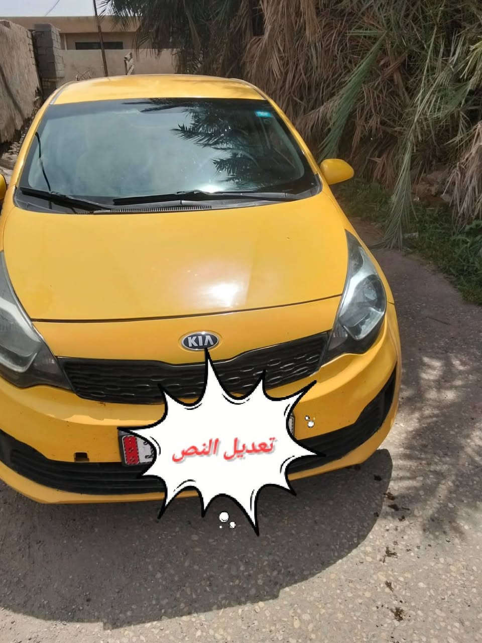 السلام عليكم سيارة كيه ريو موديل13 خليجي المكان السيارة السماوة الخضر سعر 73بيه مجال ***********
