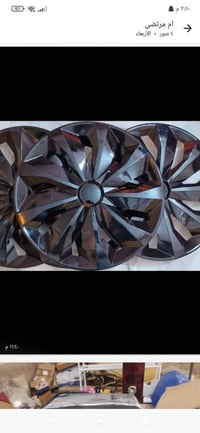 بيع سريع • اكسسوارات سيارة