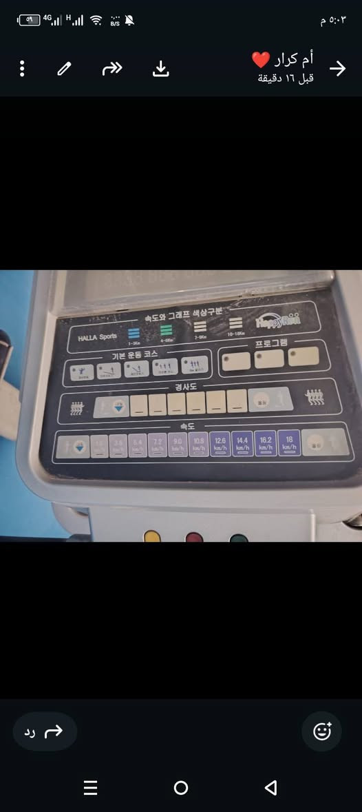 سلام عليكم جهاز جري للبيع احسن نوعية اول باب سعرة مناسب وجديد بس علمود مكانة صغير الي يريدة يتصل بهذا رقم ***********
