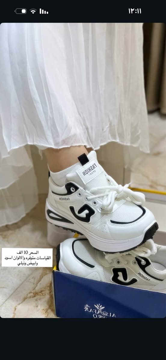 ‎بنات احذيه رياضي سبورت السعر 10 الف 
التوصيل داخل الديوانيه الفين نواحي 3 الف‎ ديوانية, القادسية


**إذا كنت صاحب هذا الإعلان وتريد حذفه لأي سبب، رجاءا أرسل رسالة إلى الدعم الفني**
