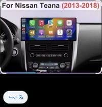 شاشة نيسان التيما • شكل لكزس • 12.5 إنج