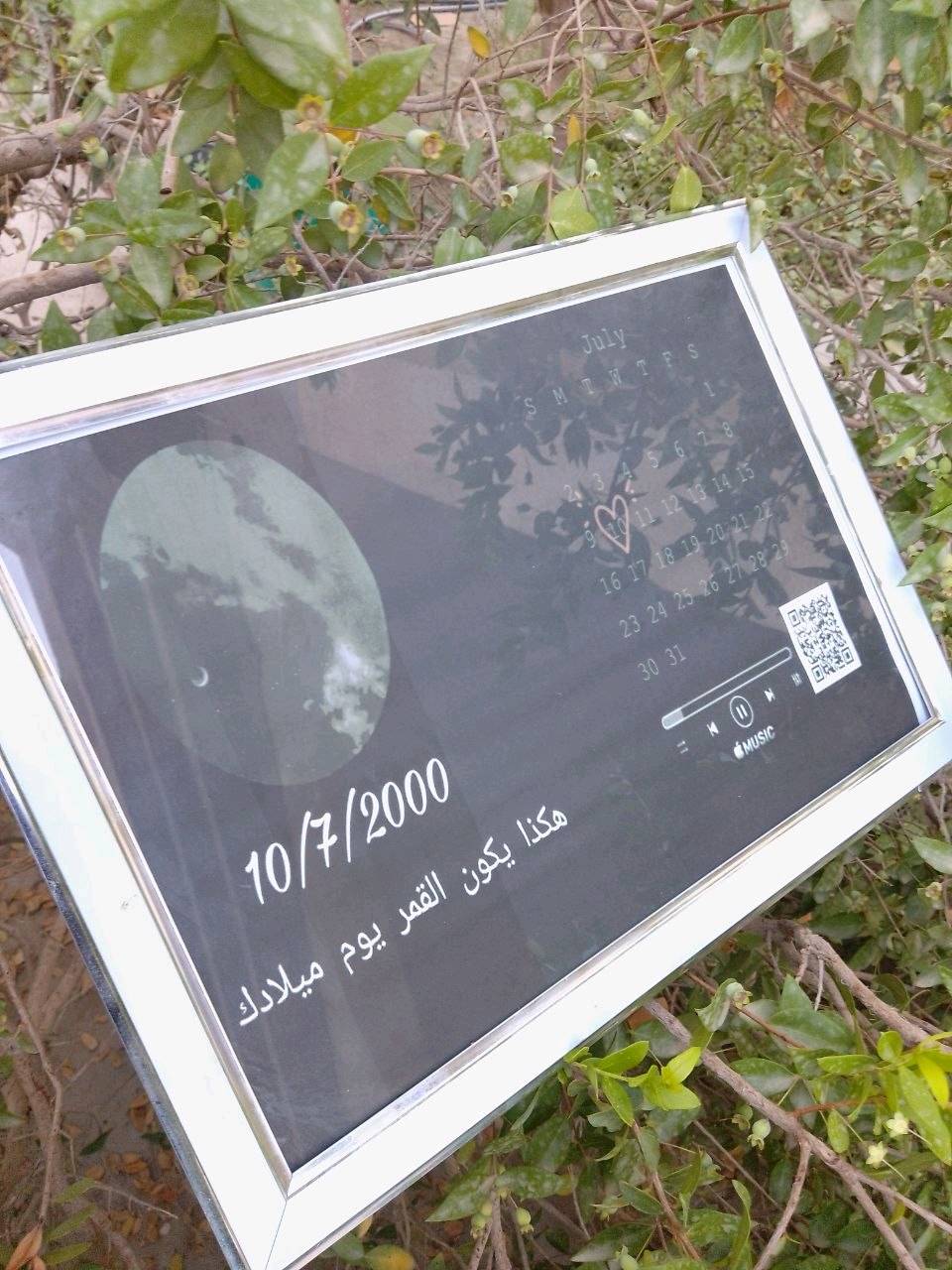 ٧الاف بس