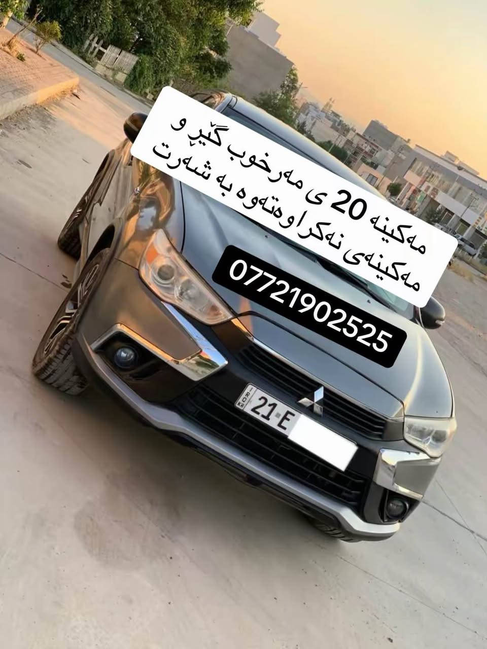مستەربۆشی 2018 ئەمەریکی بۆنیت وچەملەغ بۆیاخە بەبێ ناو گرتن.

بەسمەیە، ئێکۆیە، گێڕ ئۆتۆماتیک، مەکینە ٢٠ مەرخووب 

گێڕوو مەکینەی نەکراوەتەوە بەشەرتە 

بۆ نرخ یان زانیاری پەیوەندی بکەن بە:- *********** السليمانية, العراق
