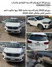 سورنتو • ٢٠٢٠ • ١٦٥٠٠٠ كم