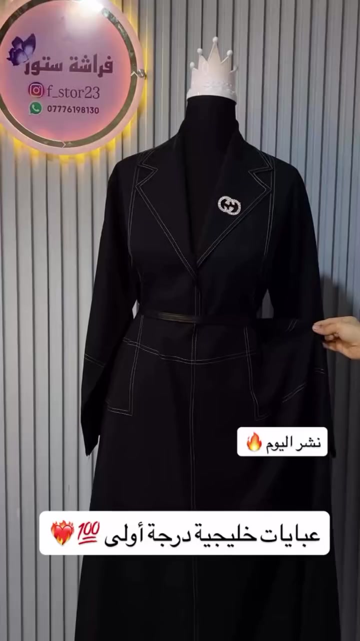 عبايات اماراتي


**إذا كنت صاحب هذا الإعلان وتريد حذفه لأي سبب، رجاءا أرسل رسالة إلى الدعم الفني**