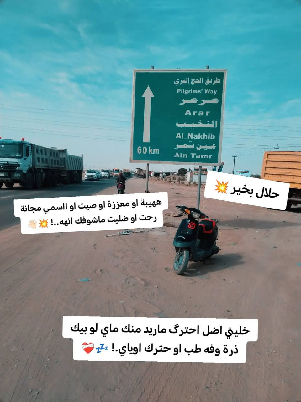 بطة 2003 للبيع دراجة حلوة او مرتبة مال جناي شلعلة او معدل فول نكرة سلف هندر لايت هورن اشاير كل كهربائياتهة شغالة شاصي محرك يخبلن محرك ناعم سعر 300او بيهة مجال مكان كربلاء الحر ***********واتساب بي فقط
