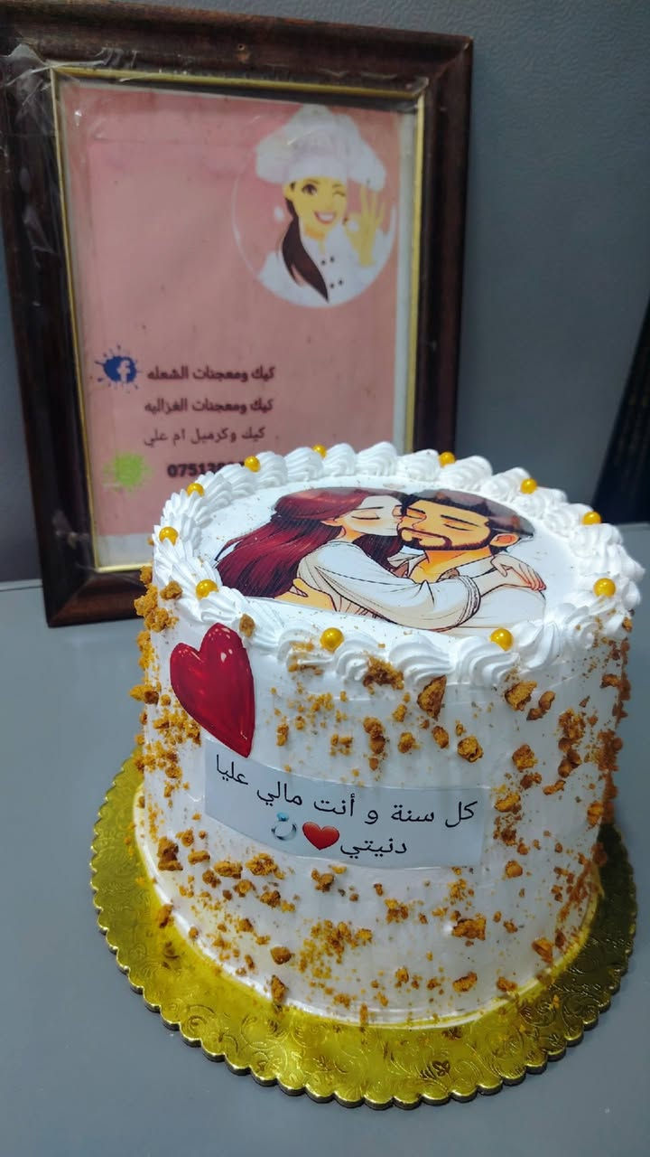 شغل حسب طلب  حجز عل
واتساب
***********
كيك معجنات الغزاليه
