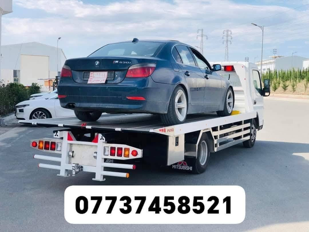 كرين سطحي كرين سطحي النقل السيارات
کرین سحب سيارات الحديثه
كرين صطحي اللاجره بغداد
داخل وخارج بغداد مدار اربع وعشرين ساعه
كرين صطحي السحب السيارات
كافة المحافضات للاتصال كرين للاجره ***********
