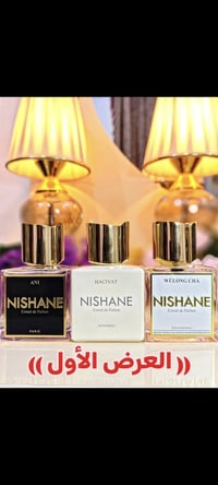 عروض رمضان • عطور نيشاني • زيرجوف ايطالي