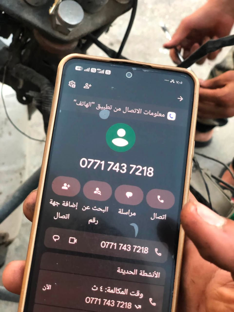 سلام وعليكم مكز لبيع بدون اورق مكاني خانقين اركوزاي ٤٠٠وبيه مجال


**إذا كنت صاحب هذا الإعلان وتريد حذفه لأي سبب، رجاءا أرسل رسالة إلى الدعم الفني**