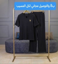 دشداشة اتراك • كمية خيالية • توصيل مجاني المسيب