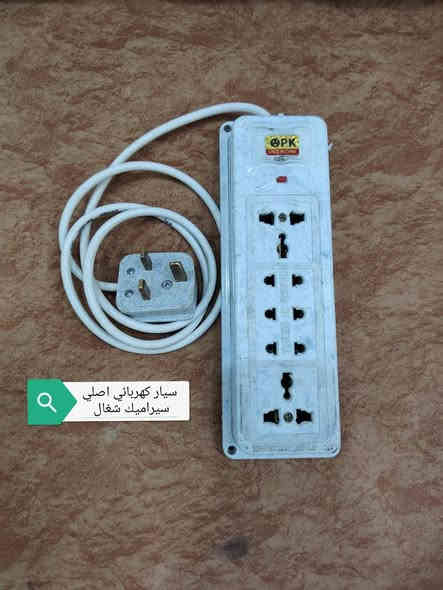 غراض للبيع كلهن 20 الف /***********6
