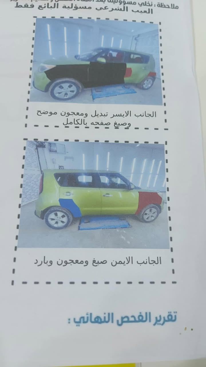 سلام عليكم صول موديل 2015 رقم مثنى تحويل ثاني يوم 

مكينه 2000 
سعر خاص ***********
وتساب 

‪0786 530 9287‬

