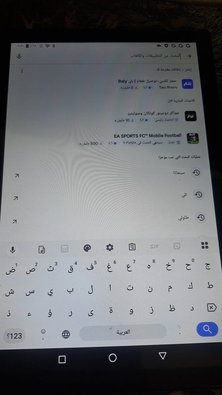 اايباد للبيع السعر ١١٠


**إذا كنت صاحب هذا الإعلان وتريد حذفه لأي سبب، رجاءا أرسل رسالة إلى الدعم الفني**