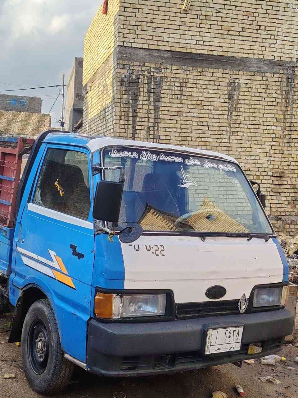 سلام عليكم كيا حمل للبيع شاصي ورقم شاصي كفاله. ***********
