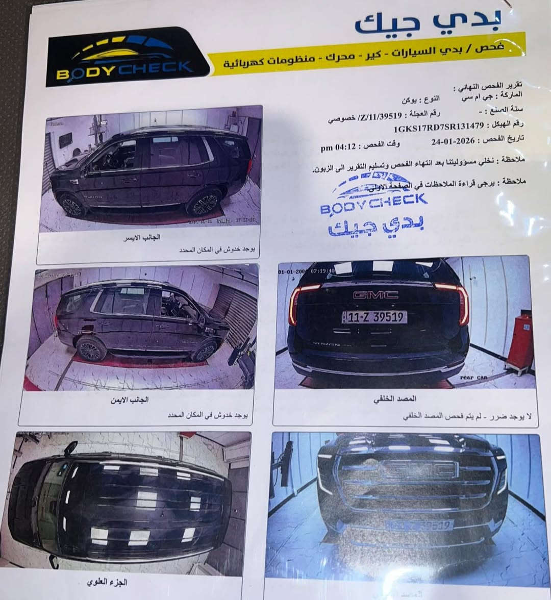 جمسي يوكن الفيشن 2025 خليجي   
كفالة عامة  
مغلفة PPF كاملة
ماشية 25 الف
ويل 20 بلاك   
 حجم المحرك 5.3 V8 
 بصمة  
تشغيل عن بعد                     
مرقم بغداد 
دخول بصمة ذكي 
باب خلفي كهربائي 
مقاعد جلد رصاصي                           
كراسي امامية كهربائية 
ميموري خزن كرسي السائق 
اريل نفكيتر 
حساسات أمامية 
حساسات خلفية 
لايت زينون + LED 
حجم الاطار 20
اشارة في المرايا الجانبية وكهرباء 
‏ABS 
دشبول شاشة ديجيتال 
شاشة Apple Car play 
سماعات سستم صوت شركه BOSE
4 كاميرات 360  
الانارة الداخلية LED  
 مثبت السرعة Cruise 
 المودات والاوامر الصوتية  
مخرج منفذ الطاقة 
فحص نظام السيارة 
تجاوي متحركة 
مثبت مقعد الطفل ISOFIX 
3 قطع تبريد 
أوضاع القيادة Drive Mode 
أوتو هولد Auto Hold 
نظام مانع الانزلاق 
حاملات الأكواب 

***********
 
العنوان : بغداد- الرصافة - معارض النهضة - 
 ( الفرع الثالث )
