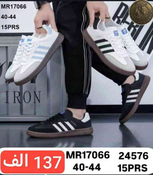 أحذيتنا جملة بس بمستوى تفصيل... موديلات مرتبة؛ ألوان مطلوبة؛ وجودة تضمن ثقة كل زبون. نشتغل على راحة القدم قبل الشكل؛ وعلى الشكل قبل السعر؛ اللي يريد يشتغل بضاعة نظيفة ويكسب سمعة طيبة... اهلا بيه ويا وكالة mlk ♥

التوصيل داخل محافظات العراق فقط
بغداد 5 محافظات 6 الاف

اقل طلب درزن كامل 

للحجز والاستفسار دايركت او على الواتساب
***********

قناتنا على التلي 
https://t.me/malk_shoes

قناتنا على الواتساب

https://whatsapp.com/channel/0029VbAwBdI6rsQlIHUJlo0V

واهلا واسهلا بيكم باي وقت🤗
