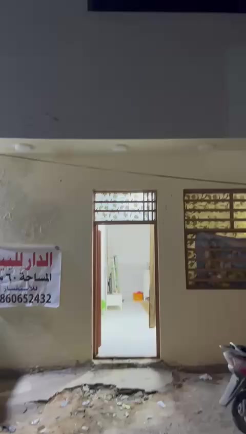 للاستفسار  ***********
