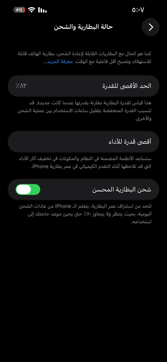 سلام عليكم آيفون 13 برو ماكس نموذج m ذاكره 256 بطاريه 82 جهاز نضيف مثل مشوفون مامفتوح بلاد سعر 650 وبي مجال بسيط عنواني بغداد الدوره شارع 60 
*********** واتساب واتصال

