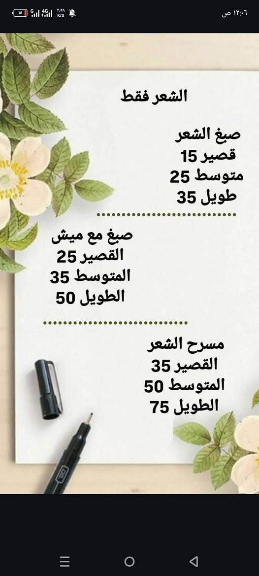 بما انو عيد جبتلكم احلى العروض لبنات الحله خصيصآ اتمنى تستفادون منها مكاني جمعيه  مقابل فوانيس مجاور احمد نورس فوك مختبر الأمير لصناعه الاسنان 
للحجز ***********
