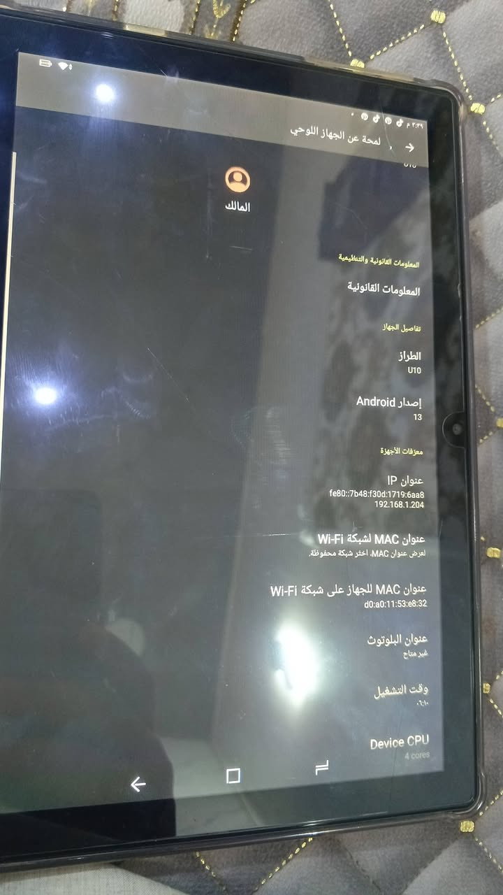 ايباد كلش نضيف سعره 75وما مصلح المكان ابي الخصيب طريق سيد حمد رقم ***********
