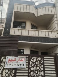 بسم. الله. الرحمن. الرحيم. بيت.  100. م.  واجهه. 5. م. طابو. ملك. صرف....