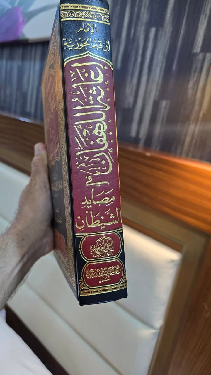اغاثة اللهفان.. لابن القيم الجوزية 
الدار العالمية للنشر والتوزيع . 
السعر ( ١٧ ) الف


**إذا كنت صاحب هذا الإعلان وتريد حذفه لأي سبب، رجاءا أرسل رسالة إلى الدعم الفني**