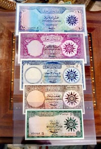 انسر • أغراض شخصية