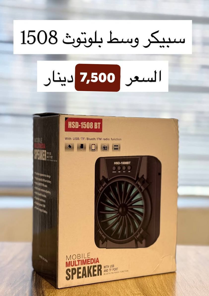 عرض خاص على باوربنك ماركة جيرلاكس 
قدرة 10,000 ملي امبير - 20,000 ملي امبير 
سبيكرات احجام مختلفة
الاسعار مكتوبة على الصور 
📌مكتبة السرور طوزخورماتو مقابل مستشفى القطاع مباشرة


**إذا كنت صاحب هذا الإعلان وتريد حذفه لأي سبب، رجاءا أرسل رسالة إلى الدعم الفني**