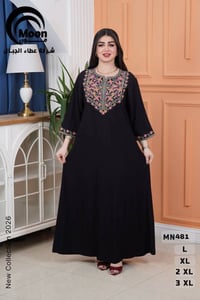 المهناويه الحي العسكري • توصيل مجاني • أزياء سيدة الأناقة