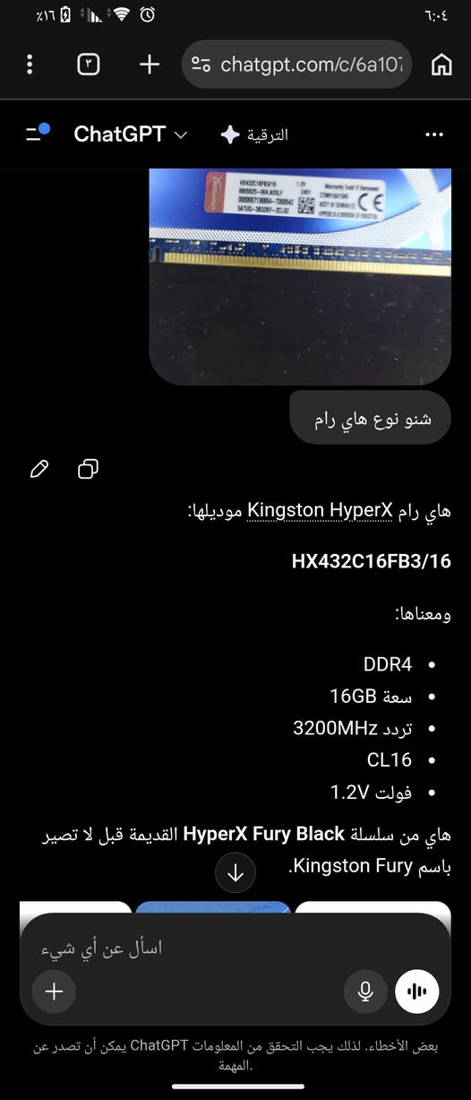 سلام عليكم شباب 
طلعلي هاي رامات قطعتين ما اعرف بيهن دزيتهن للجات كلي قطعة 16 كيكة 
سعر 100 الف و متوفر توصيل


**إذا كنت صاحب هذا الإعلان وتريد حذفه لأي سبب، رجاءا أرسل رسالة إلى الدعم الفني**