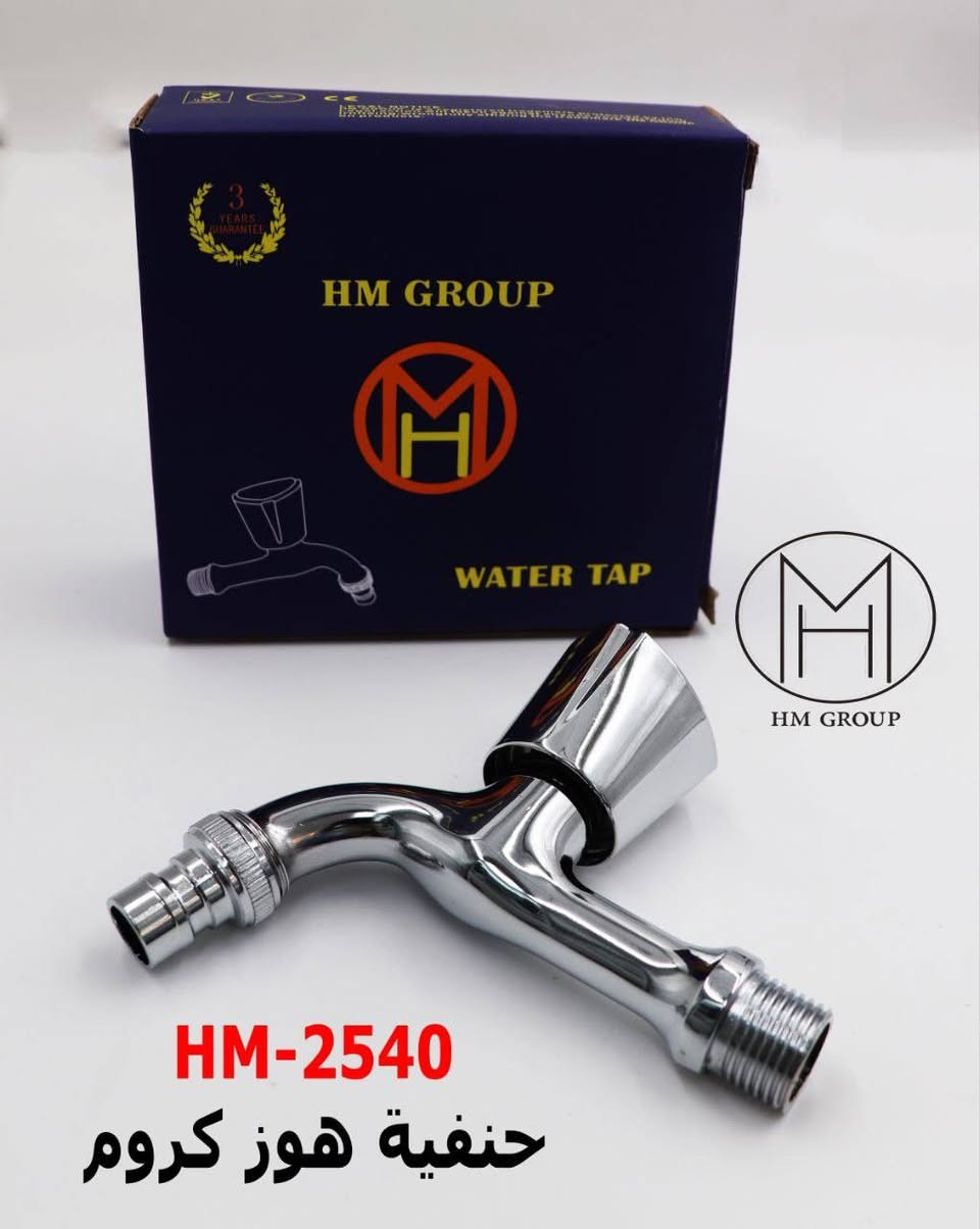 شركة HM GROUP لتجارة المواد الصحية والانشائية 
علي برعة الشركة الثانية 
هاتف ☎️ خدمة الزبائن
المبيعات
***********
***********

📍الفرع الأول:بغداد كمب سارة شارع الجمعية الفلاحية مقابل جامع الشاكري
📍الفرع الثاني:بغداد كمب سارة شارع الجمعية الفلاحية فرع محطة غسل سيارات الشمس
