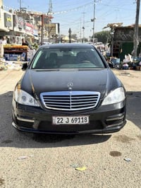 مرسيدس S350 2009 السياره وارد الماني فول مواصفات بردات بلاديه  برده جا...