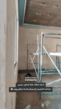 ضمان مدى الحياة 😎
. 
تنفيذ كافة اعمال الديكورات .. 
#للحجز_للاستفسار👇
 مراسله الصفحه او واتساب ع الارقام التاليه 
***********
***********
تلكرام hz_k98
انستكرام hz_k98
تيكتوك: ديكورات حيدر الاسدي 
يوتيوب: ديكورات حيدر الاسدي 
مكاني محافظة النجف الاشرف.. 
#ديكورات #ديكورات_داخليه #اكسبلور #جبس_بورد #تصميم #متابعه #جبس #ترند #بغداد #اكسبلورر #نجف_كربلاء #ديكورات_حيدر_الاسدي
