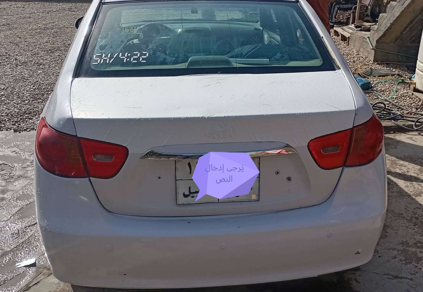 السلام عليكم النتره افانتي ادوات كصه جنطه مكينه 1600 دكشن عالي كير حداديه تخم تاير فته اشاير بالمري تحكم ستيرن سياره خير من الله متومه رقم وسنويه طبق الاصل مكان بابل السعر 44وبيهه ***********
