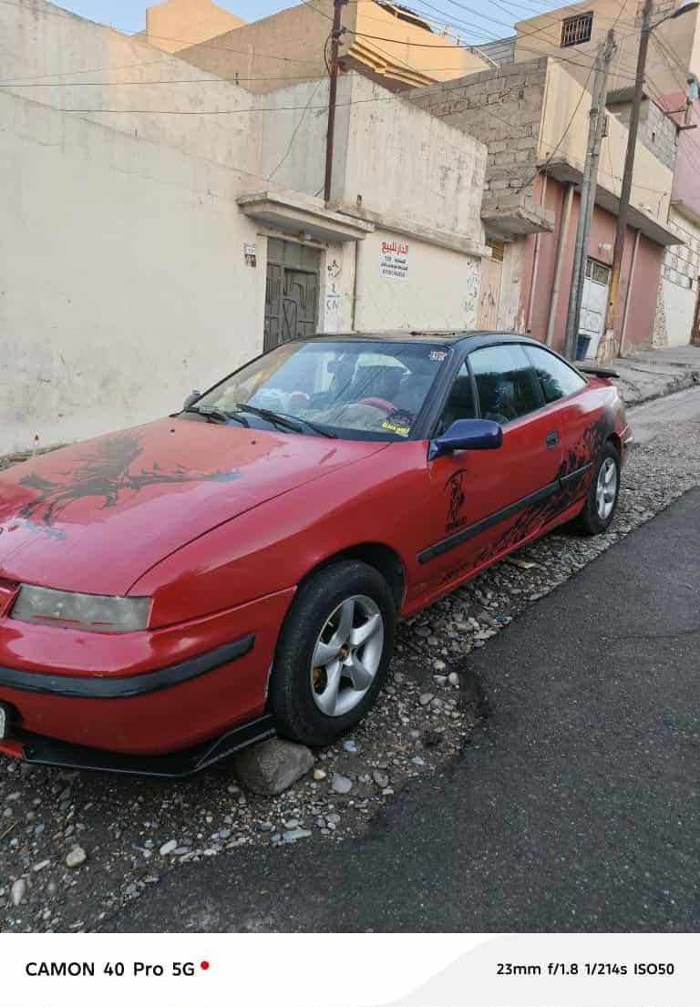 وابل فكتره للبيع كابون بازين سعر ٢٥وبيها مجال مكان موصل ***********
