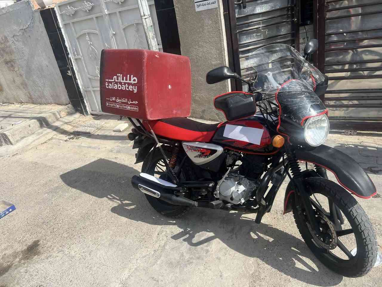 سلام عليكم بوكسر مرقم بغداد بسمي تحويل ثاني يوم موديل ٢٢شكل٢٣شوفت عينك دراجه مرتبه جاهزه اي نقص مابيه سعر ١٨٠٠بيه مجال بسط بكاني بغداد الحسينية راشديه


**إذا كنت صاحب هذا الإعلان وتريد حذفه لأي سبب، رجاءا أرسل رسالة إلى الدعم الفني**