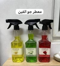 ❤️ حبايبي شوفولي المنشورررر منوع وحلو. واسعاره حلوه. ❤️  📩 للطلب والاس...